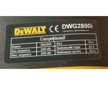 Инверторный Генератор бензиновый DeWalt DWG2800i 2.8 кВт медная обмотка ручной стартер -4